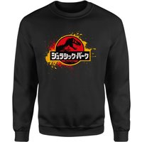 Jurassic Park Sweatshirt - Black - S von Jurassic Park