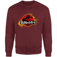 Jurassic Park Sweatshirt - Burgundy - L von Jurassic Park