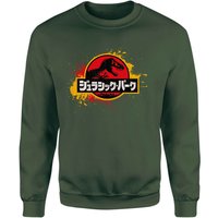 Jurassic Park Sweatshirt - Green - XS von Jurassic Park