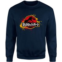 Jurassic Park Sweatshirt - Navy - S von Jurassic Park