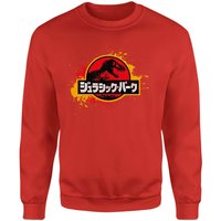 Jurassic Park Sweatshirt - Red - L von Jurassic Park