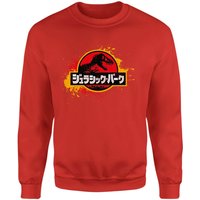 Jurassic Park Sweatshirt - Red - S von Jurassic Park