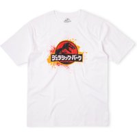 Limited Edition Jurassic Park Warning Tape Unisex T-Shirt - White - L von Jurassic Park