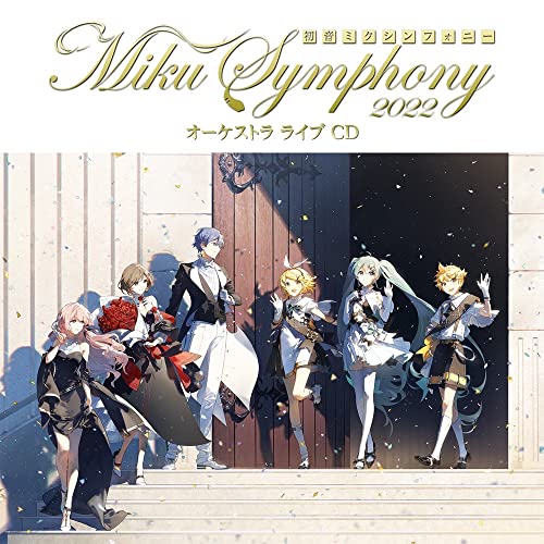Symphony von ワーナーミュージック・ジャパン