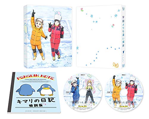 宇宙よりも遠い場所 Blu-ray BOX 宇宙よりも遠い場所 Blu-ray BOX von ARINTUL