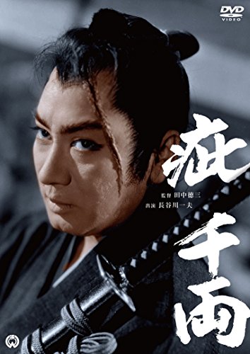 Kratzer Senryo [DVD] von KADOKAWA
