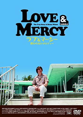 Love & Marcy's Not Melody [DVD] von BrandName