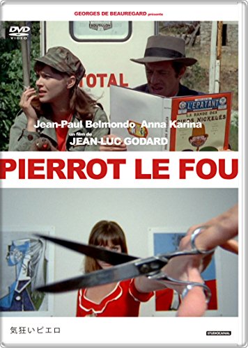 Pierrot le Fou [DVD] von KADOKAWA