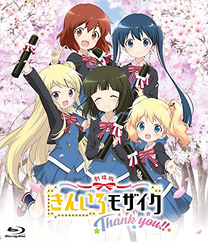 劇場版「きんいろモザイクThank you!!」《通常版》 [Blu-ray] von KADOKAWA