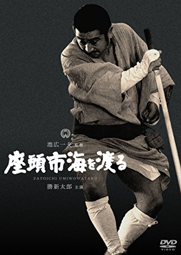 Zatoichi Across The Sea [DVD] von KADOKAWA