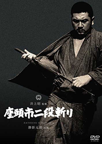 Zatoichi zweistufiges Schwert [DVD] von KADOKAWA