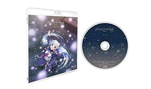 planetarian~雪圏球~《通常版》 [Blu-ray] von KADOKAWA