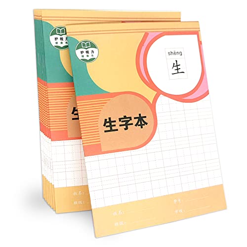 KAFENDA Chinesische Schulhefte, Übungsbücher für Chinesische Schriftzeichen, Übungsschreiben Chinesische Schriftzeichen und Mandarinen-Phonetik-Symbole/Bopomofo/Pinyin, 10 Stück KAFENDA Chinesische Schulhefte, Übungsbücher für Chinesische Schriftzeichen, Übungsschreiben Chinesische Schriftzeichen und Mandarinen-Phonetik-Symbole/Bopomofo/Pinyin, 10 Stück von KAFENDA