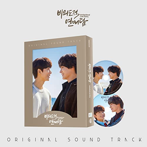 Unintentional Love Story OST - Tving Original Drama [2CD] - CD Pack, Booklet, Postcard, Photo Card, Sticker, Poster von KAKAO