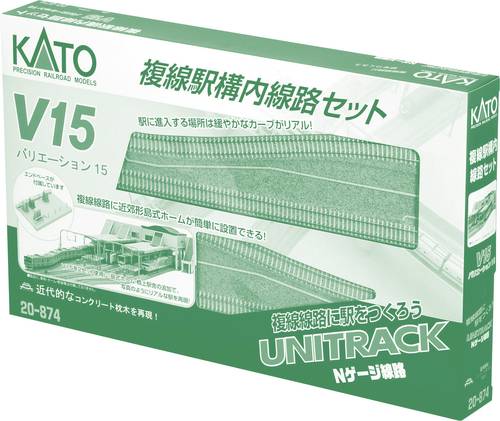 KATO 7078645 N Unitrack Ergänzungs-Set 1 Set von KATO