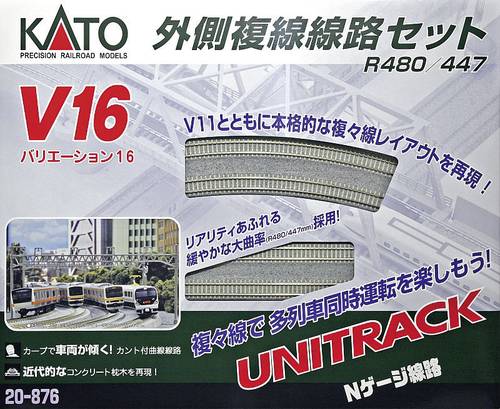 KATO 7078646 N Unitrack Ergänzungs-Set 1 Set von KATO