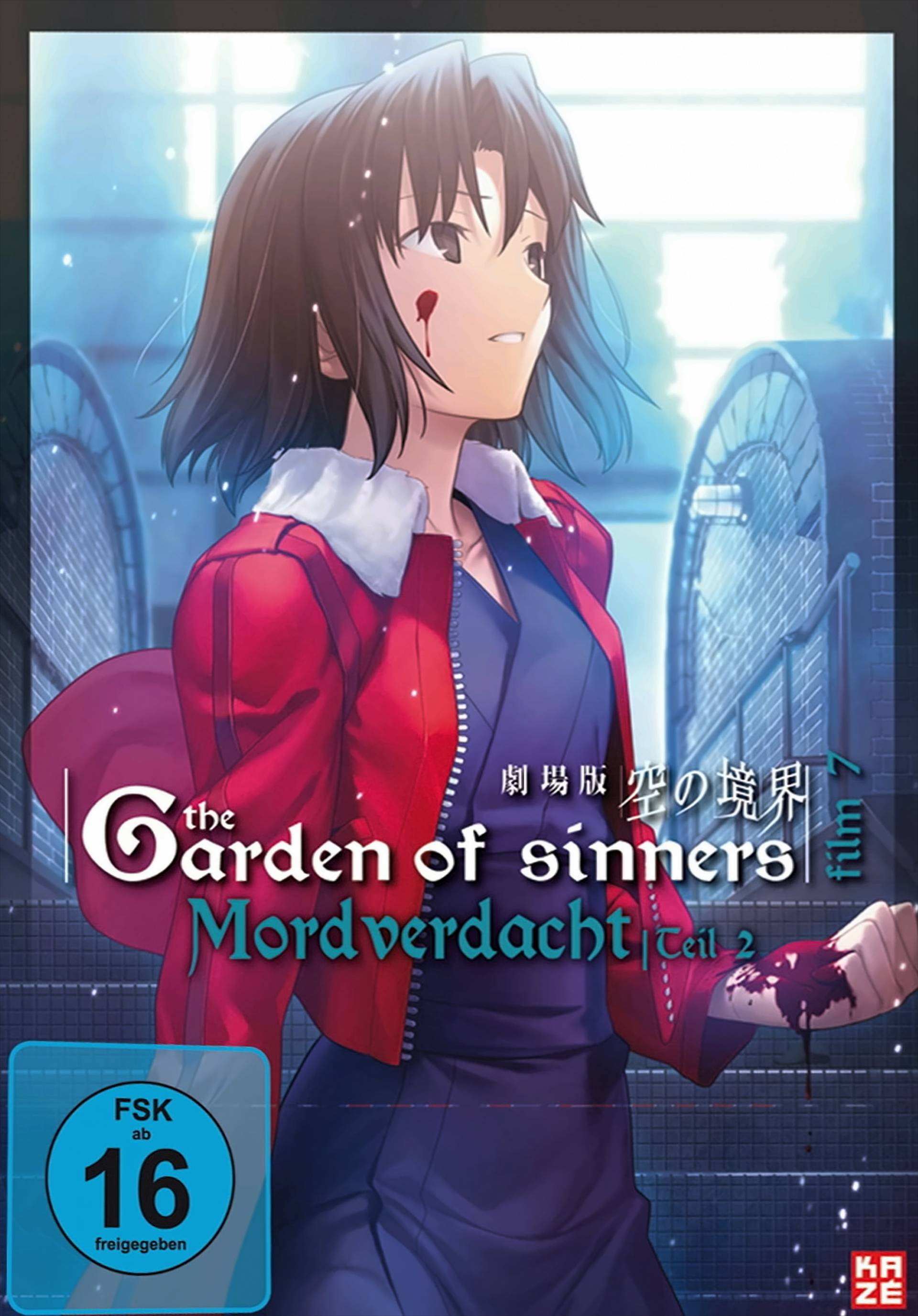 The Garden of Sinners - Vol. 2: Mordverdacht, Teil 2 (+ Audio-CD) von KAZÉ Anime (AV Visionen)