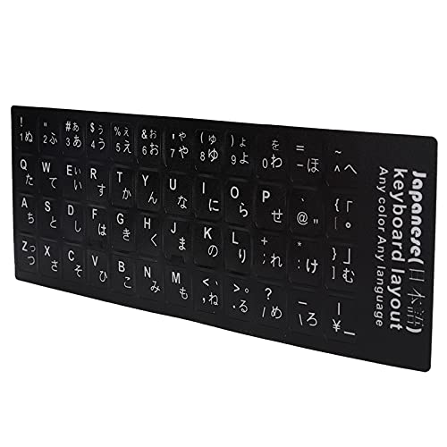 KIMISS Japanischer Tastatur-Aufkleber Sprache Tastatur-Aufkleber PVC-Tastatur-Aufkleber Japanischer Wasserdichter Weißer Buchstabe für Notebook-Desktop-PC Cfor OMPuter von KIMISS