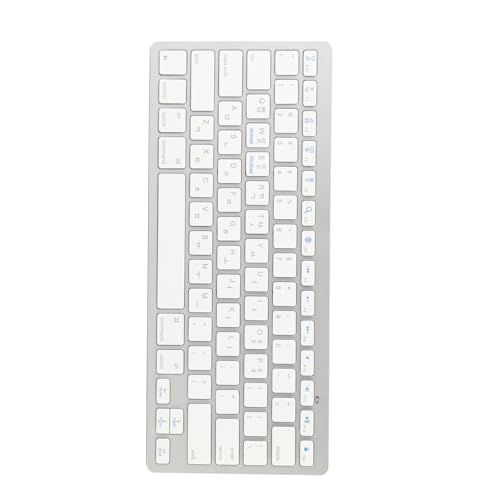 KIMISS Tragbare Kabellose Tastatur, 78 Tasten, Ultradünne Tastaturen, Kompakt, für Arabisch, Spanisch, Französisch, Koreanisch, Russisch, Thailändisch, Portugiesisch, Weiß, Computer, OS KIMISS Tragbare Kabellose Tastatur, 78 Tasten, Ultradünne Tastaturen, Kompakt, für Arabisch, Spanisch, Französisch, Koreanisch, Russisch, Thailändisch, Portugiesisch, Weiß, Computer, OS von KIMISS