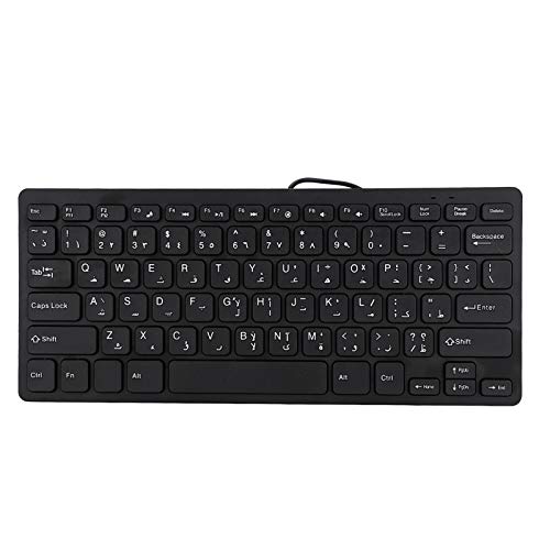 KIMISS Ultradünne Arabische Tastatur mit 78 Tasten, Kabelgebundene Tragbare -USB-Schnittstelle für Desktop-Computer, Langlebiges und Spritzwassergeschütztes Design, Geeignet für KIMISS Ultradünne Arabische Tastatur mit 78 Tasten, Kabelgebundene Tragbare -USB-Schnittstelle für Desktop-Computer, Langlebiges und Spritzwassergeschütztes Design, Geeignet für von KIMISS