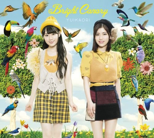 Bright Canary [CD/Dvd] von KING RECORDS (JAPAN)
