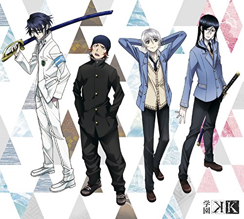 Gakuen K Drama CD von KING RECORDS (JAPAN)