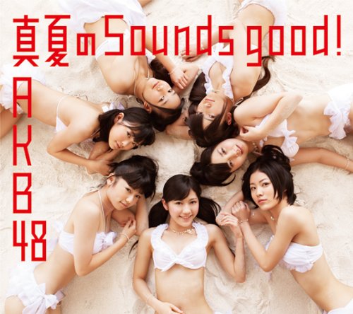 MANATSU NO SOUNDS GOOD!(+DVD)(ltd.)(TYPE B) von KING RECORDS (JAPAN)