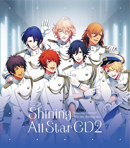 Shining All Star CD 2 von KING RECORDS (JAPAN)