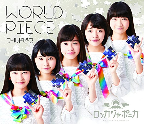 World Peace [Ltd.CD/Blu-Ray] von KING RECORDS (JAPAN)