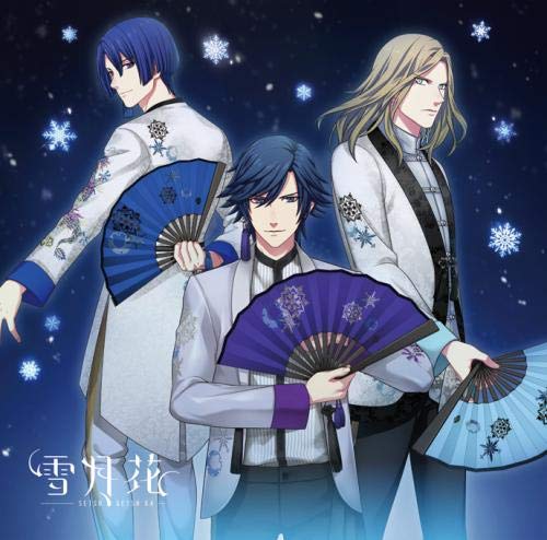 Eternal Song Cd (Setsu Getsu Ka) (Ltd/Cd/Dvd/Snow Version) von KING