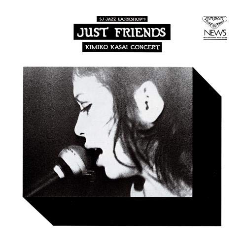 Just Friends (Shm-Cd/Remaster) von KING