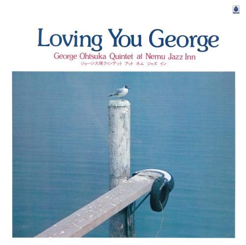 Loving You George (Shm-Cd/Remaster) von KING