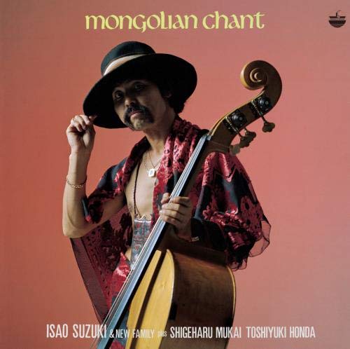 Mongolian Chant (Shm-Cd/Remaster) von KING