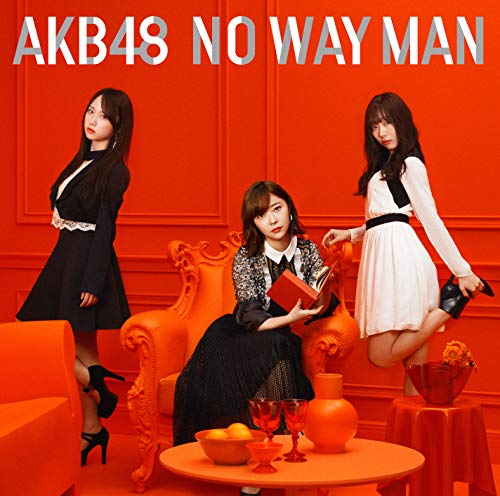 No Way Man (Type D/Dvd/Cd) von KING