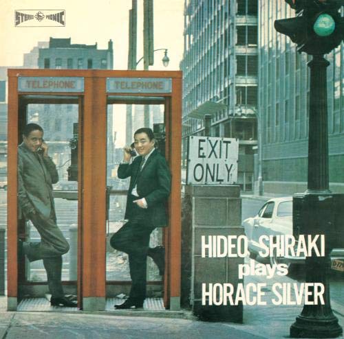 Shiraki Hideo Plays Horace Silver (Shm-Cd/Remaster) von KING