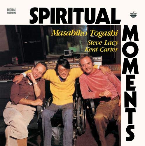 Spiritual Moments (Shm-Cd/Remaster) von KING