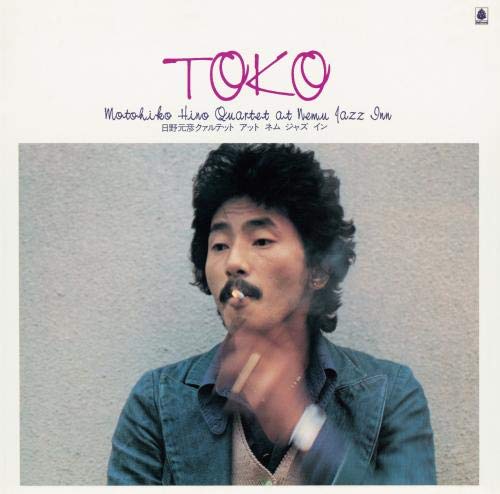 Toko Motohiko Hino Quartet At Nemu Jazz Inn (Shm-Cd/Remaster) von KING