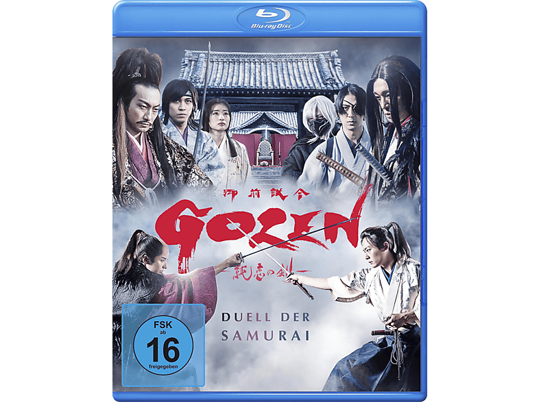 Gozen - Duell der Samurai Blu-ray Gozen - Duell der Samurai Blu-ray von KOCH MEDIA HOME ENTERTAINMENT