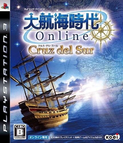 Daikoukai Jidai Online: Cruz del Sur (japan import) von KOEI