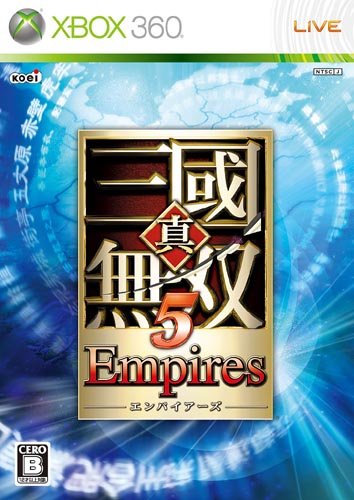 Shin Sangoku Musou 5 Empires[Japanische Importspiele] von KOEI