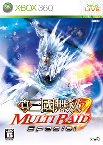 Shin Sangoku Musou: Multi Raid Special[Japanische Importspiele] von KOEI
