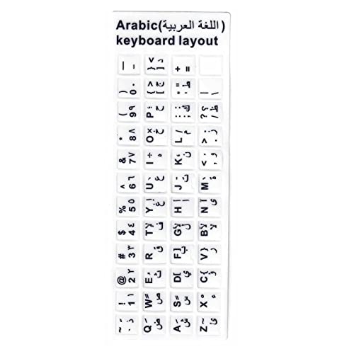 Arabische weiße Tastatur-Aufkleber, Ersatz, umweltfreundlich, staubdicht, für Zuhause, Reisen, Büro, Laptop (weiß, arabisch) von KOKOBASE