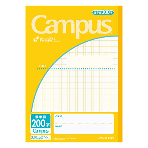 KOKUYO 1 x Japanisches Kanji-Übungs-Notizbuch Nr. 6 200 Quadrate Campus von KOKUYO