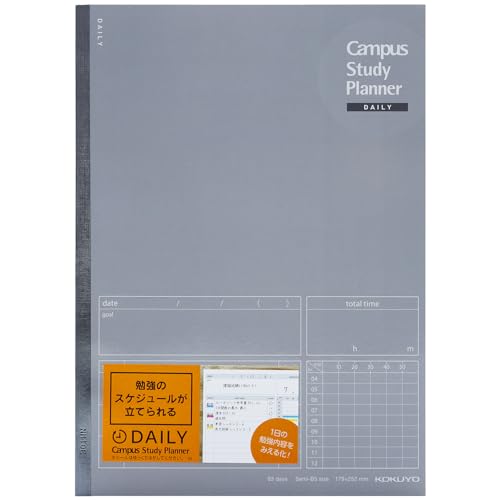KOKUYO Campus Study Planner Notizbuch, Tagesliniert, Semi-B5, grau, für 63 Tage, Japan Import (NO-Y80MD-M) von KOKUYO