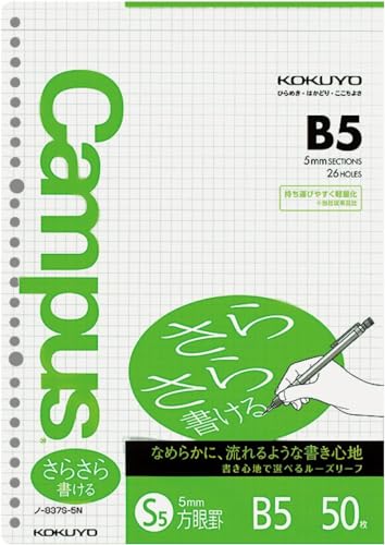Kokuyo B. Toys B5 5 mm Raster, liniert, 50 Blatt, zum Schreiben von Campus Lose-Leaf Rascheln Bruno -837S-5 von KOKUYO