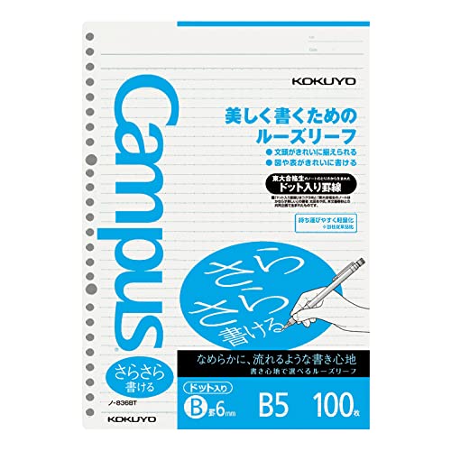 Kokuyo Campus Loseblattpapier für Ordner, Sarasara glattes Schreiben, B5, B 6 mm, gepunktet, liniert, 26 Löcher, 36 Linien, 100 Blatt, pH-neutral, blutungsbeständig, 75 g/m², Japan Import (NO-836BTN) von KOKUYO