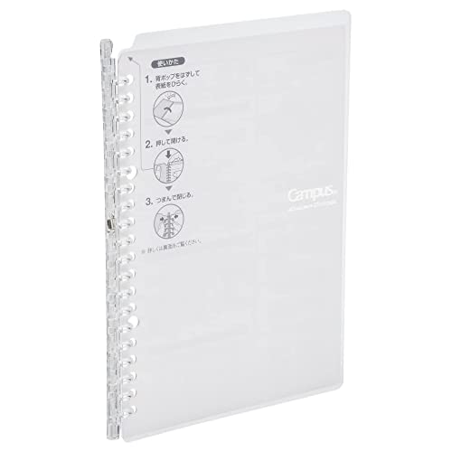 Kokuyo Campus Smart Ring Binder - B5-26 Rings - Clear [Office Product] von KOKUYO