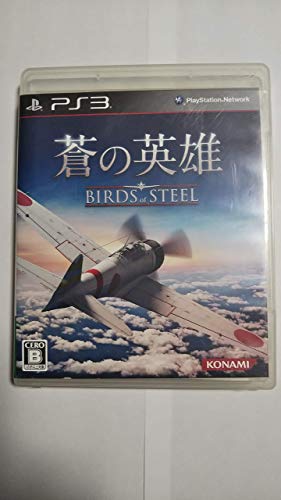 Birds of Steel PS3 JPN/ASIA von KONAMI