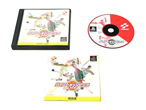 International Track Field [PlayStation] von KONAMI