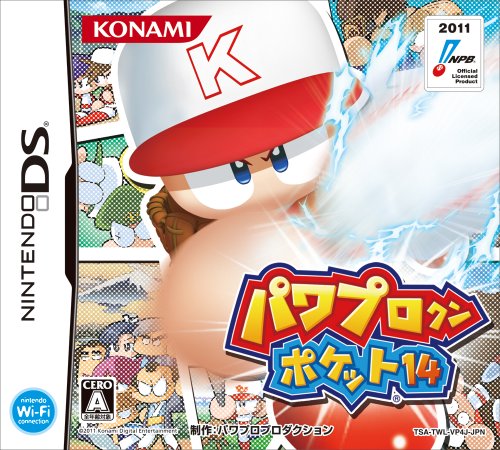 Power Pro Kun Pocket 14 (japan import) von KONAMI